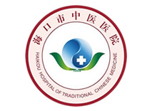 海南市中医院